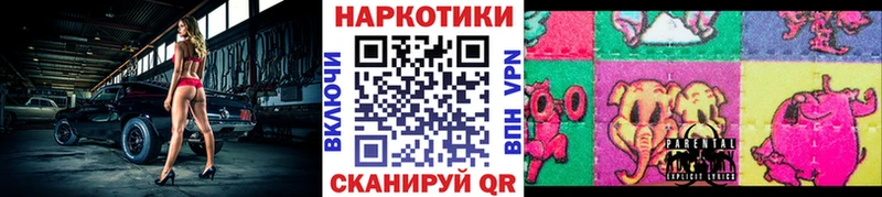 Магазин наркотиков Сердобск Альфа ПВП  ГЕРОИН  Галлюциногенные грибы  Cocaine  Амфетамин  Бошки Шишки 