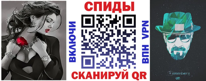 АМФ VHQ  ссылка на мегу сайт  Сердобск  купить  