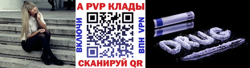А ПВП СК  дарнет шоп  Сердобск 