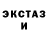 ЭКСТАЗИ диски Justin Bronzan