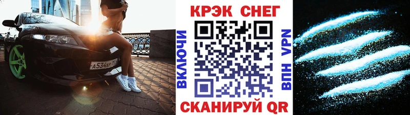 КОКАИН 97%  закладки  Сердобск 