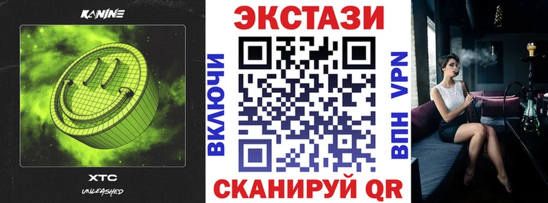 ЭКСТАЗИ Дубай  Сердобск 