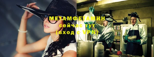 mdma Горнозаводск