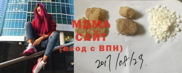 крисы Армянск