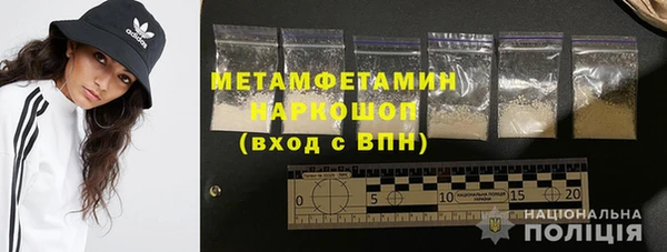 крисы Армянск