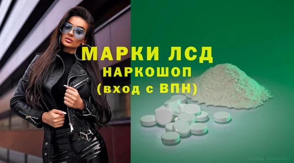 МДМА Аркадак