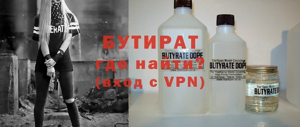 МДМА Аркадак