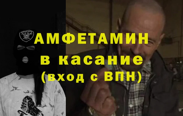 МДМА Аркадак