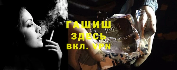 крисы Армянск