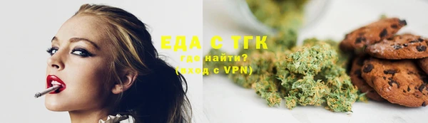 spice Горняк