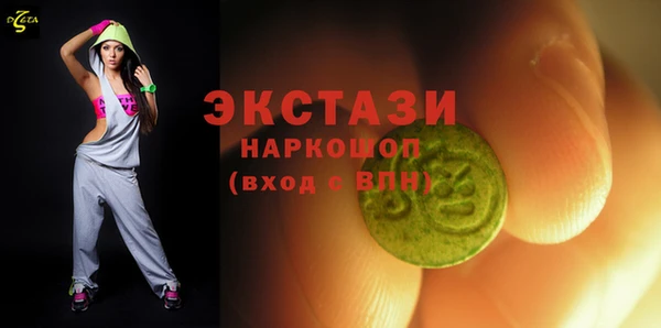 МДМА Аркадак