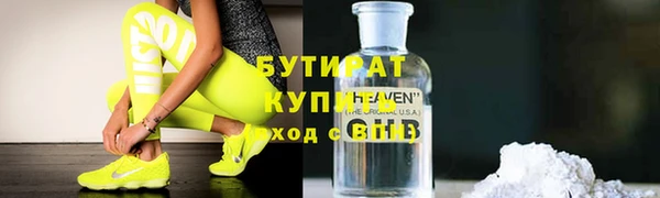 крисы Армянск