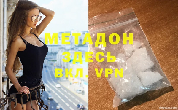 крисы Армянск