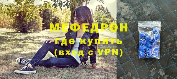 стаф Арсеньев