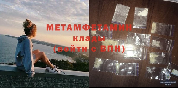 МДМА Аркадак