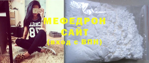 MESCALINE Горно-Алтайск