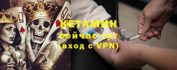 амф Магас