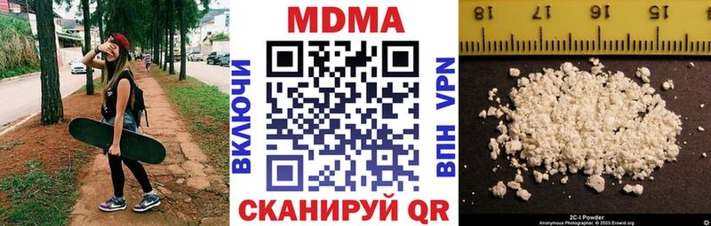 MDMA crystal  сколько стоит  Сердобск 