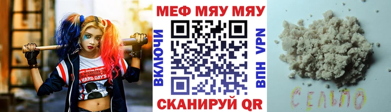 МЕФ мука  Сердобск 