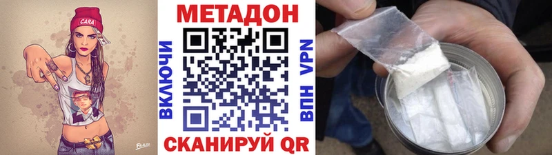 мега   где купить наркотик  Сердобск  Метадон белоснежный 