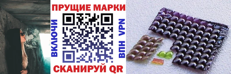 гидра зеркало  Сердобск  Марки N-bome 1,5мг 