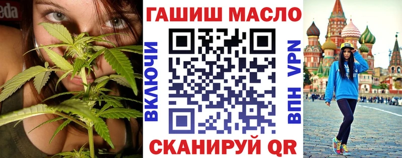 ТГК гашишное масло  мега как войти  Сердобск 