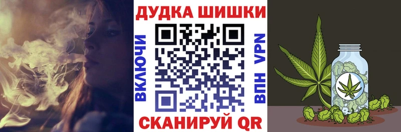 Бошки марихуана Ganja  продажа наркотиков  Сердобск 